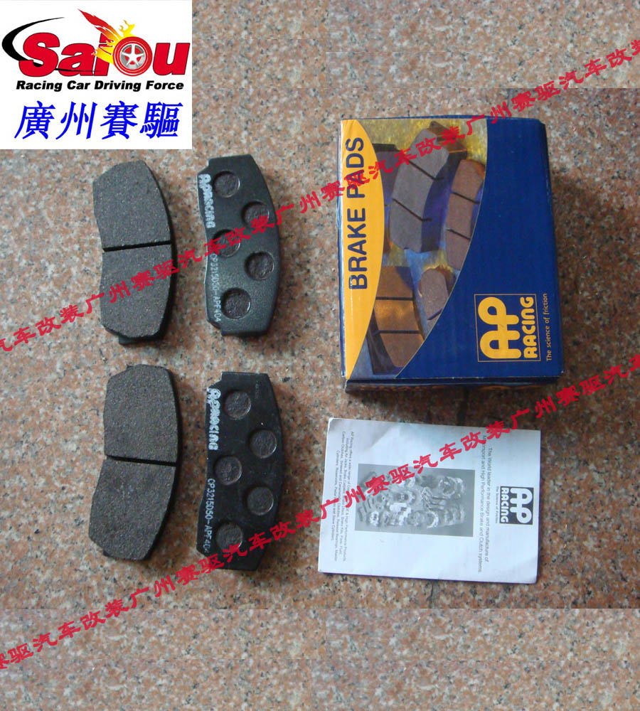 高爾夫R改裝AP5040競技版剎車套裝 R20改裝AP5000+競技賽道版鮑魚