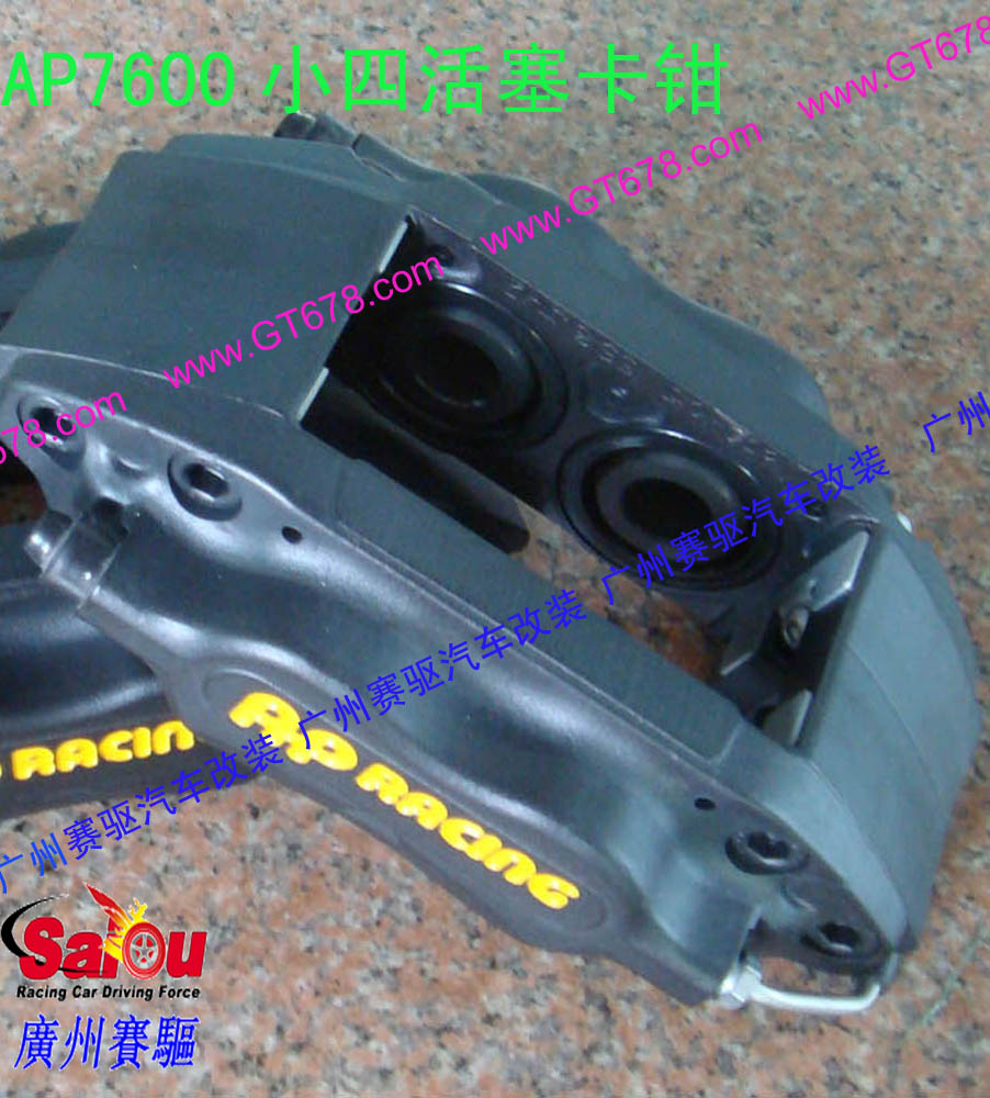 AP7600小四活塞、AP7600卡鉗、AP7609紅色鮑魚(yú)、AP7600剎車碟、AP7609紅色剎車、原裝正品AP7609