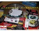 全新原裝 澳洲DBA 5000系列 高性能剎車碟 改裝AP Brembo 專用