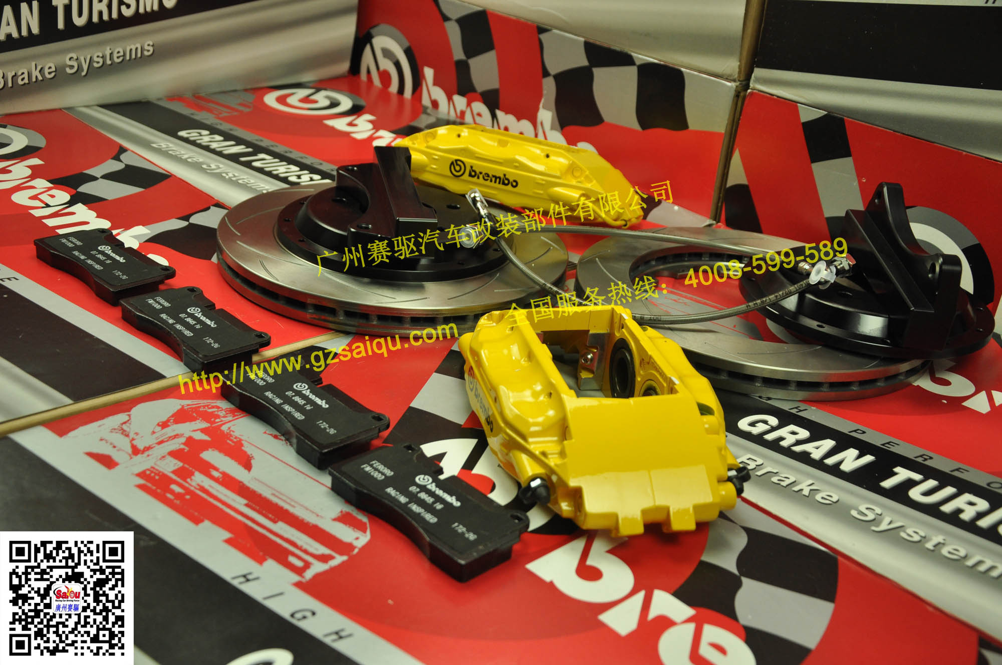 brembo剎車改裝
