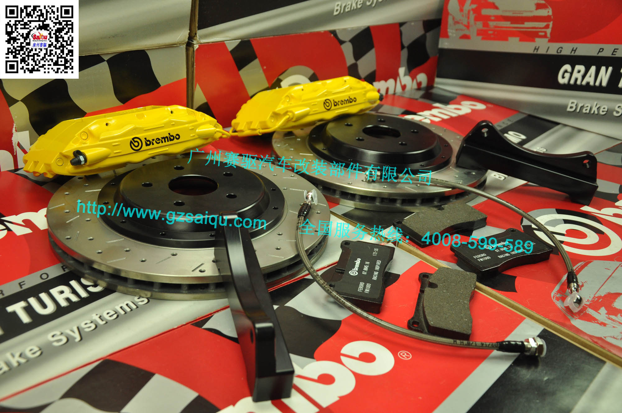 Brembo F50剎車改裝