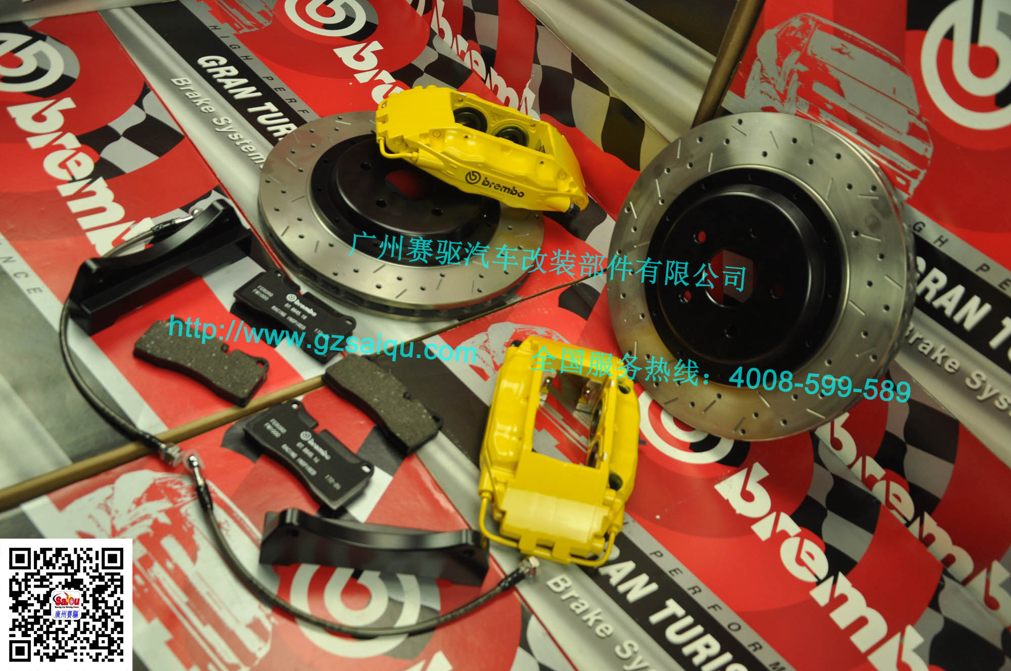 剎車改裝Brembo F50