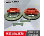 寶馬F10改裝AP7040套裝 英國進口AP剎車原裝原包裝