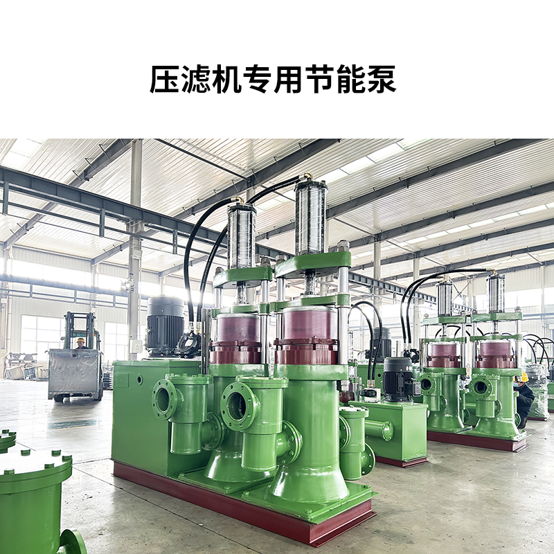 大流量陶瓷柱塞泵 大流量陶瓷柱塞泵