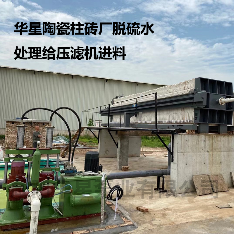 陶瓷柱塞泵客戶案例22 陶瓷柱塞泵客戶案例22