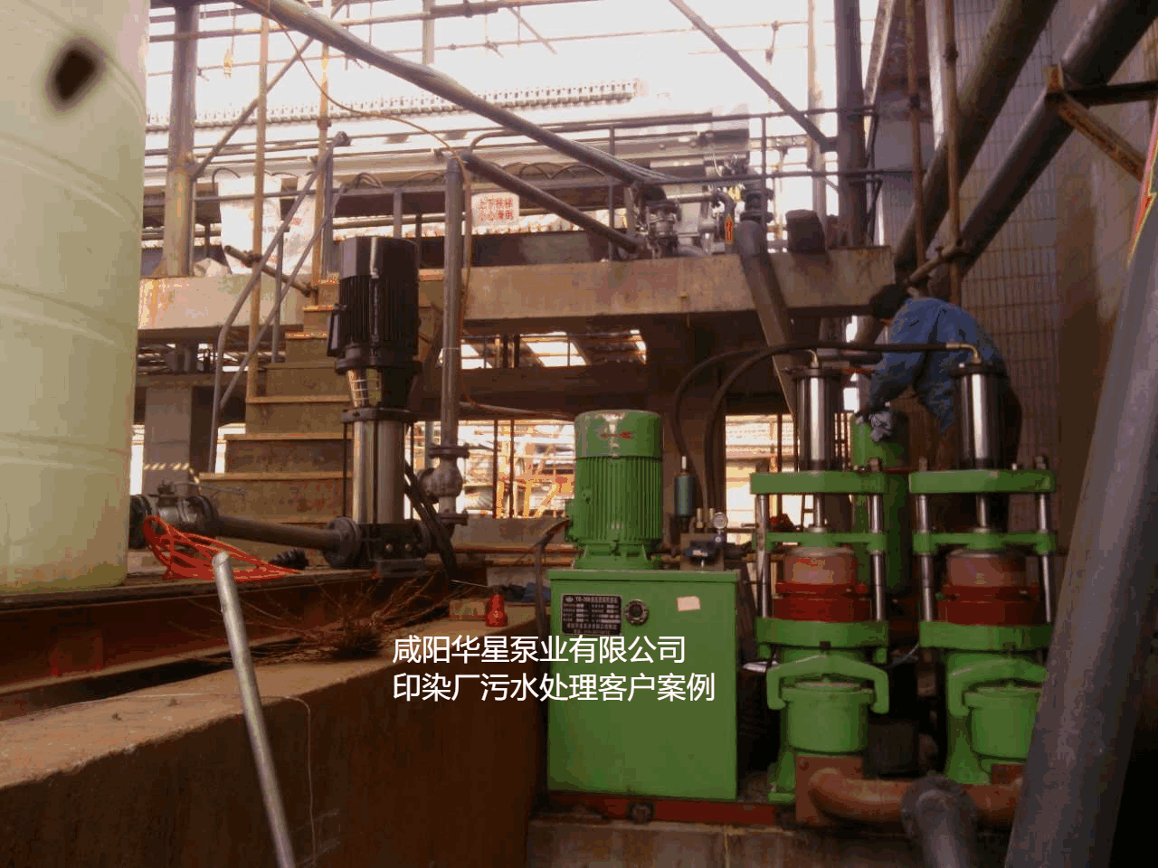 印染污水處理廠(chǎng)使用YBH300-60節(jié)能柱塞泥漿泵客戶(hù)案例 印染污水處理廠(chǎng)使用YBH300-60節(jié)能柱塞泥漿泵客戶(hù)案例