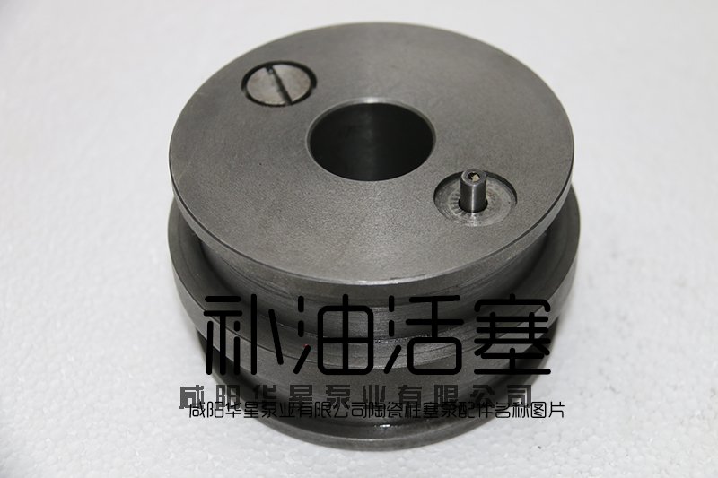 柱塞泥漿泵補(bǔ)油活塞